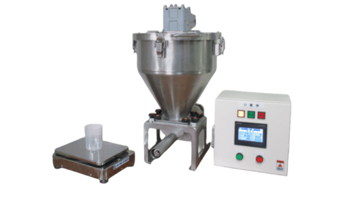 計量供給(加算式)