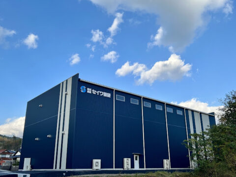 廿日市工場
