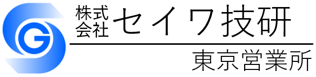 セイワ技研