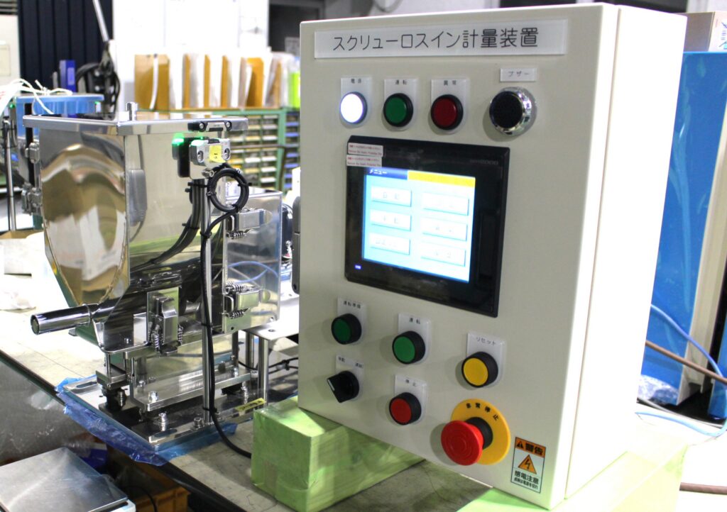 小型計量式ホッパーフィーダー